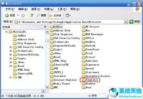 winxp word临时文件在哪(xp系统word表格的页面布局在哪里)