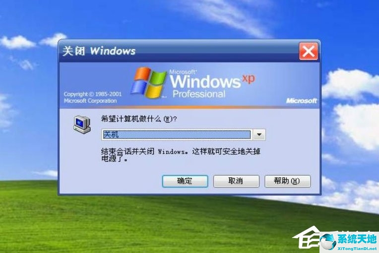 windowsxp怎么强制恢复出厂模式(windowsxp如何恢复到出厂设置)