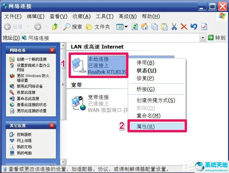 windowsxp怎么强制恢复出厂模式(windowsxp如何恢复到出厂设置)