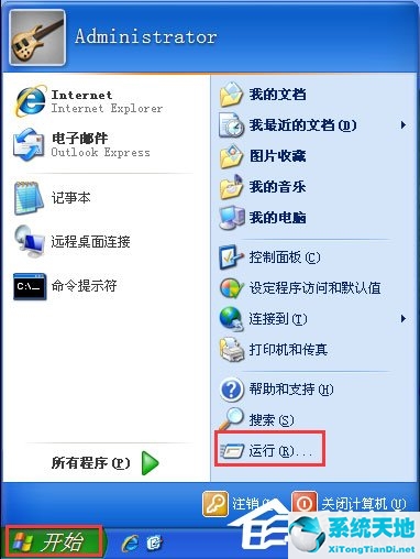 win11怎么取消开机密码(电脑怎么取消开机密码)