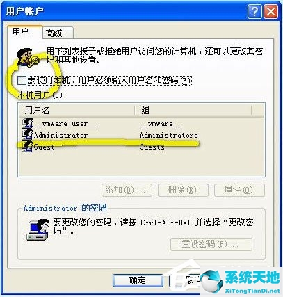 win11怎么取消开机密码(电脑怎么取消开机密码)