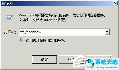 windows已保护你的电脑怎么关闭(windows7镜像文件下载官网)