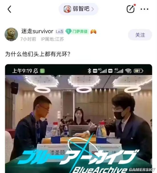 动漫人物的身材推测  量足的人物什么样的囧图