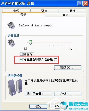 静音快捷键ctrl+什么(电脑静音的快捷键)