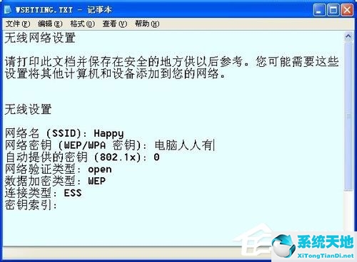 荣耀手机助理安装向导电脑版下载(黄河农村商业银行网银向导下载安装)