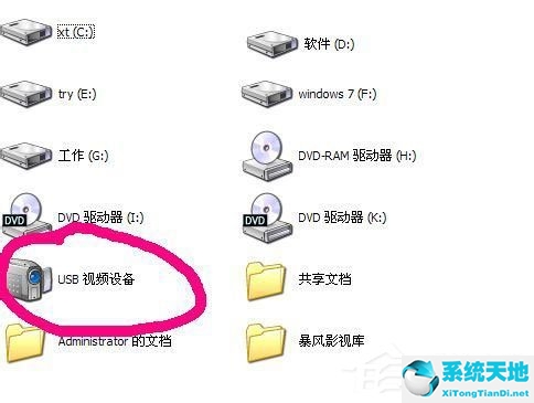 windows电脑怎么拍照(windows电脑拍照)