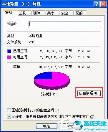 xp电脑打开网页速度变慢怎么办(xp上网速度慢怎么办)