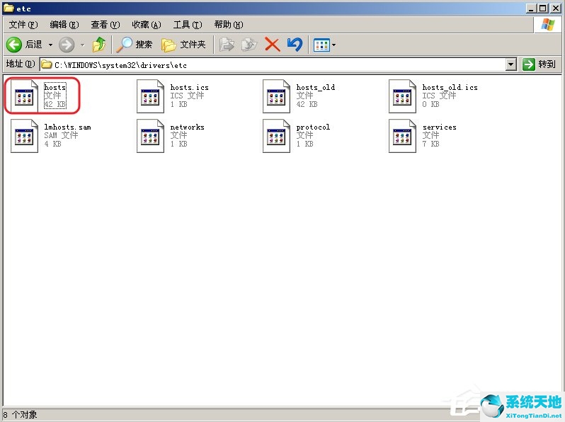 xp开机显示svchost.exe错误(win10svchost.exe占用内存过高)