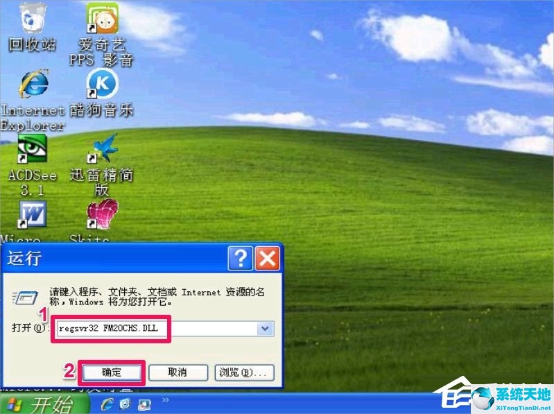 windows installer冗余文件清理工具(冗余dll是什么)