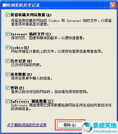 win10打开ie自动跳转到edge怎么关闭(ie浏览器自动跳转edge怎么关闭)