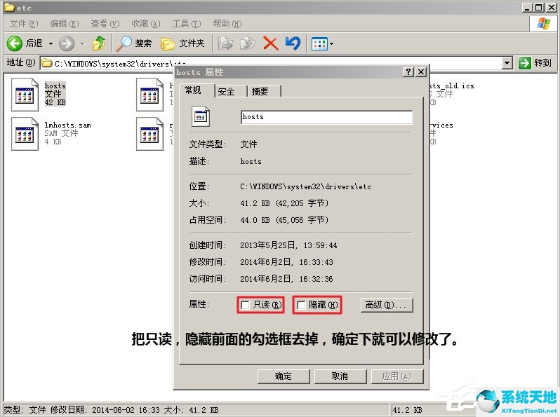 xp开机显示svchost.exe错误(win10svchost.exe占用内存过高)