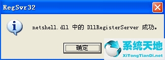 winxp怎么找更改适配器(windowsxp更改适配器在哪里)