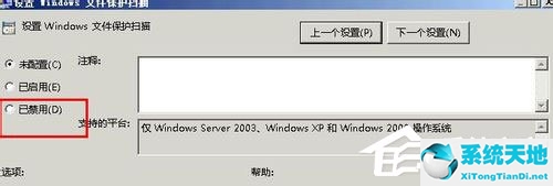 windows已保护你的电脑怎么关闭(windows7镜像文件下载官网)