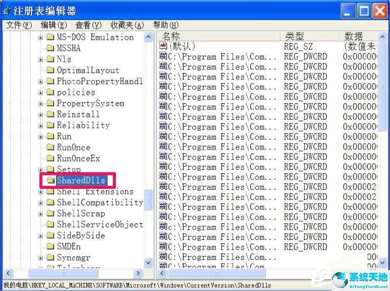 windows installer冗余文件清理工具(冗余dll是什么)