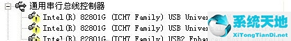 通用串行总线控制器感叹号(通用串行总线usb控制器出现感叹号)