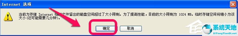 xp系统桌面文件在c盘哪个文件夹(msgattach是什么文件夹可以删除吗)