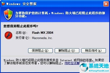 w10防火墙在哪里设置(windows10防火墙在哪里设置)