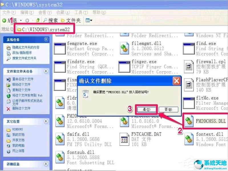 windows installer冗余文件清理工具(冗余dll是什么)