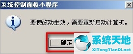 xp系统怎么删除pagefile(win7系统怎么删除pagefile)