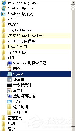 xp开机显示svchost.exe错误(win10svchost.exe占用内存过高)