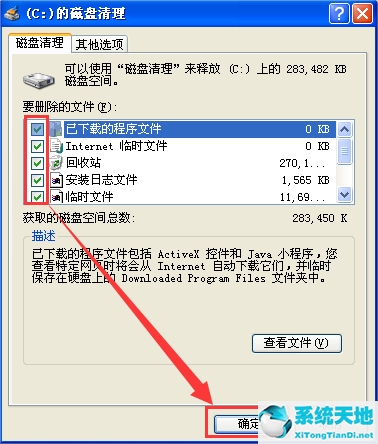 xp电脑打开网页速度变慢怎么办(xp上网速度慢怎么办)