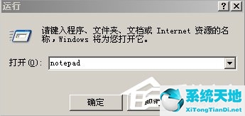 xp开机显示svchost.exe错误(win10svchost.exe占用内存过高)