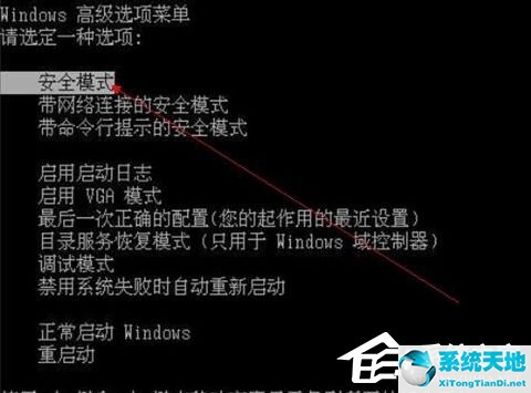 xp系统空文件夹无法删除(xp系统文件夹不是空的无法删除)