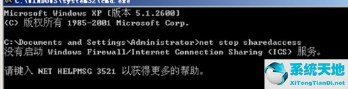 w10防火墙在哪里设置(windows10防火墙在哪里设置)