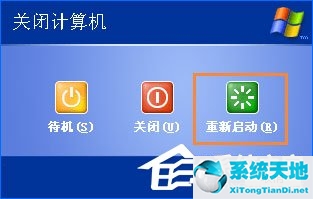 winxp怎么找更改适配器(windowsxp更改适配器在哪里)