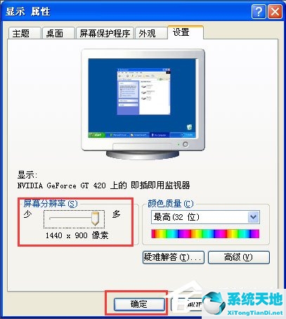 win7 war3怎么设置全屏(win10war3怎么设置全屏)