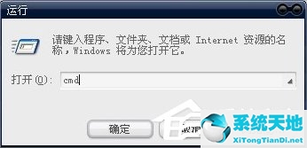 sgtool.exe应用程序错误怎么回事(电脑应用程序错误怎么修复)