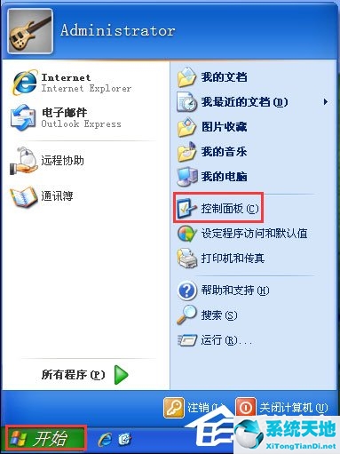 win10怎么关闭网络唤醒(怎么关闭电脑网络唤醒功能)