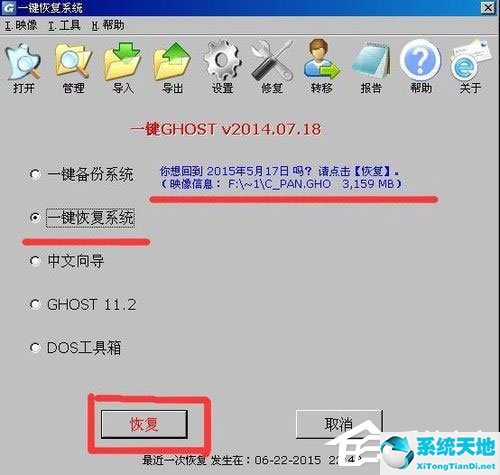 xp启动提示找不到hal.dll(win7丢失dll的简单的解决方法)