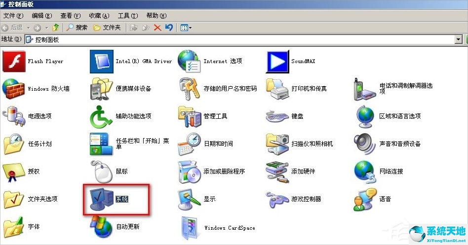 xp系统怎么删除pagefile(win7系统怎么删除pagefile)