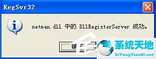 winxp怎么找更改适配器(windowsxp更改适配器在哪里)