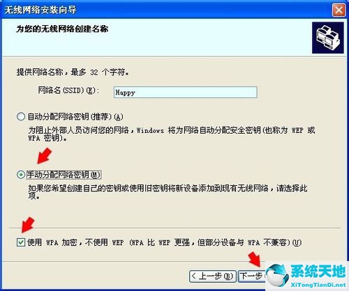 荣耀手机助理安装向导电脑版下载(黄河农村商业银行网银向导下载安装)