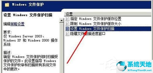 windows已保护你的电脑怎么关闭(windows7镜像文件下载官网)