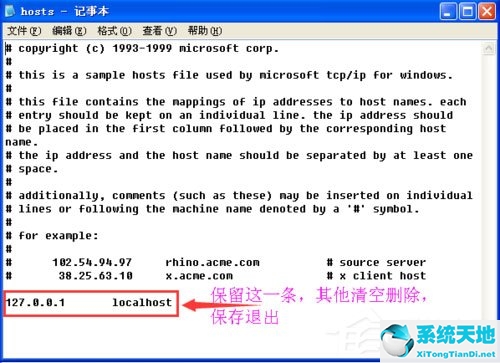 win10打开ie自动跳转到edge怎么关闭(ie浏览器自动跳转edge怎么关闭)