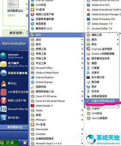 windows电脑怎么拍照(windows电脑拍照)