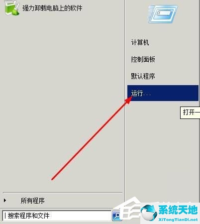 windows已保护你的电脑怎么关闭(windows7镜像文件下载官网)