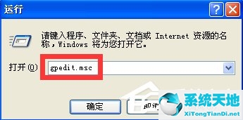 电脑无法完全关机(win7电脑无法关机)