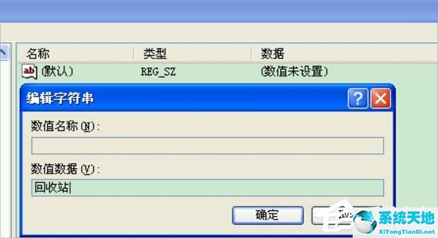 共享文件夹彻底删除的文件怎么恢复(百度网盘彻底删除的文件怎么恢复)