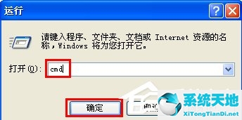 xp应用程序配置不正确(windows xp应用程序错误)