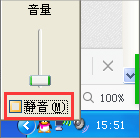 静音快捷键ctrl+什么(电脑静音的快捷键)