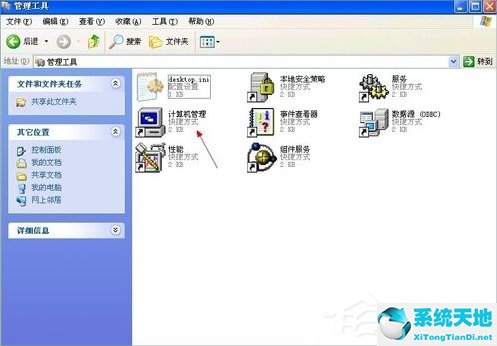 XP系统无需密码自动登陆的设置方法