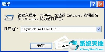 winxp怎么找更改适配器(windowsxp更改适配器在哪里)