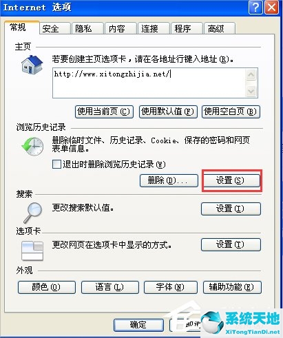 xp系统桌面文件在c盘哪个文件夹(msgattach是什么文件夹可以删除吗)