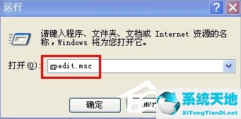 xp系统清理桌面向导(xp系统关闭桌面清理向导)