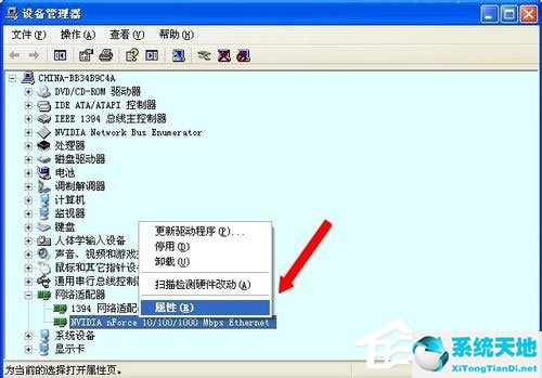 win10怎么关闭网络唤醒(怎么关闭电脑网络唤醒功能)