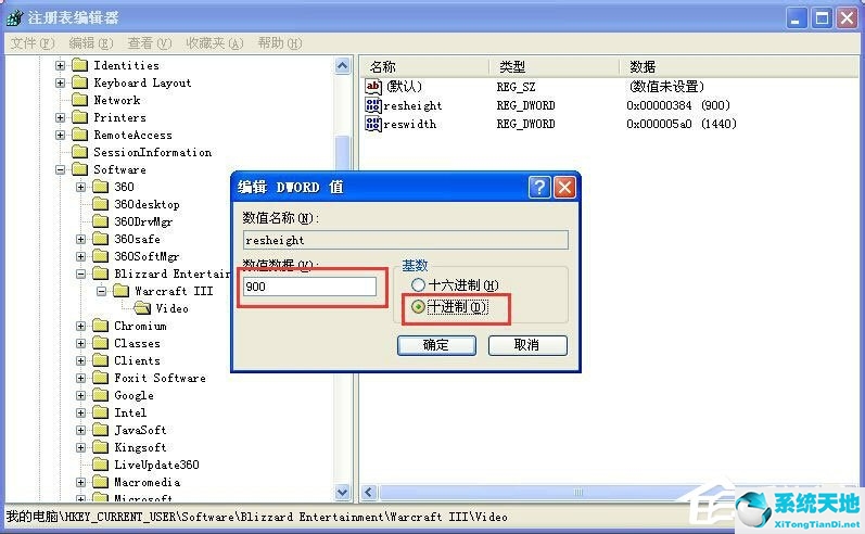 win7 war3怎么设置全屏(win10war3怎么设置全屏)